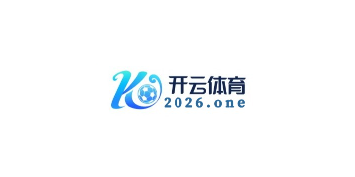 开云体育官网：国际足联改革新规，如何影响未来的足球比赛？，国际足联开球新规则